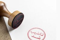 حمله به ساختمان بیمارستان صنعت نفت ماهشهر تکذیب شد