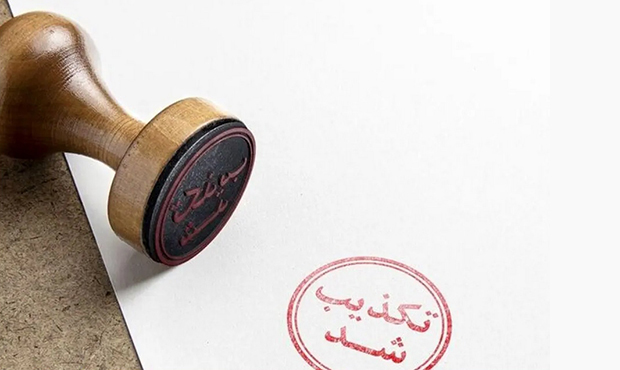 حمله به ساختمان بیمارستان صنعت نفت ماهشهر تکذیب شد حمله به ساختمان بیمارستان صنعت نفت ماهشهر تکذیب شد
