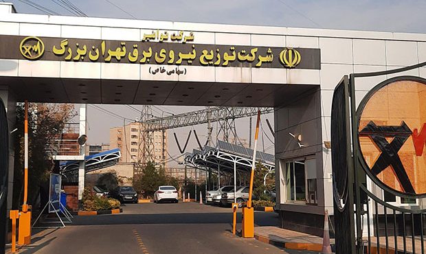 قرائت کنتور برق مشترکان از شنبه به روال عادّی بازمیگردد قرائت کنتور برق مشترکان از شنبه به روال عادّی بازمیگردد