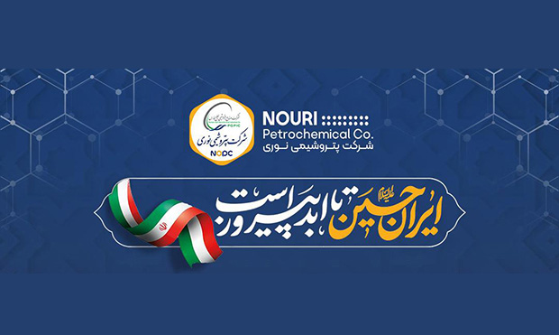 کارکنان متعهّد پتروشیمی در حفظ جریان پایدار تولید کوشیدند کارکنان متعهّد پتروشیمی در حفظ جریان پایدار تولید کوشیدند