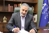 فرصتی برای تجدید میثاق با آرمان‌ها در مسیر خدمت صادقانه