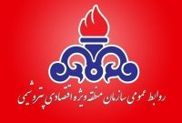 لزوم استفاده از خودروهای عمومی برای تردد به منطقۀ ویژه لزوم استفاده از خودروهای عمومی برای تردد به منطقۀ ویژه
