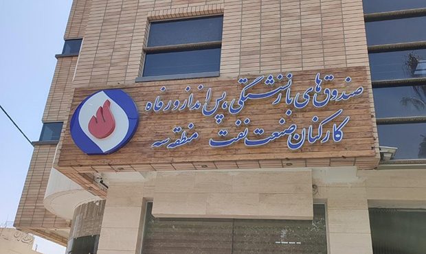 متناسب‌سازیِ سالانه در مرداد یا شهریورماه صورت می‌گیرد