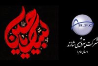 جبهۀ ظلم در برابر صلابت ملّت عاشورایی ایران به زانو درآمده