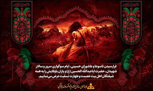جلوهای از فرهنگ حسینی را در جنگ ۱۲ روزه شاهد بودیم جلوهای از فرهنگ حسینی را در جنگ ۱۲ روزه شاهد بودیم