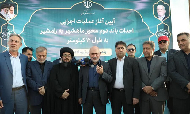آغاز عملیات اجرایی احداث باند دوم محور ماهشهر به رامشیر