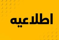 ردّ ادعای اختلاط بنزین با آب در استان قزوین