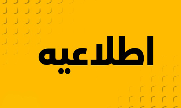 ردّ ادعای اختلاط بنزین با آب در استان قزوین ردّ ادعای اختلاط بنزین با آب در استان قزوین