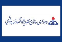 ممنوعیت پارک خودرو در محدودۀ پل پتروشیمی تا سایت یک