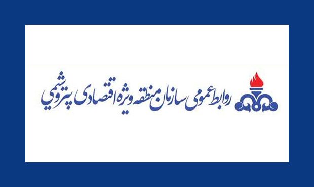 ممنوعیت پارک خودرو در محدودۀ پل پتروشیمی تا سایت یک