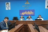 جلسۀ کمیتۀ بحران در شرکت ملّی پخش منطقۀ هرمزگان