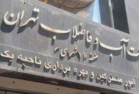 روزانه هزاران تماس با «۱۲۲» برقرار می‌شود