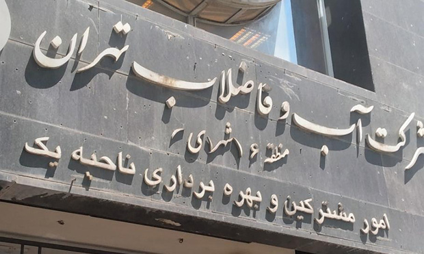 روزانه هزاران تماس با «۱۲۲» برقرار می‌شود