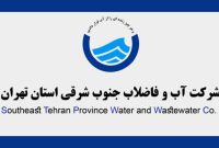 مشارکت عمومی در صرفه‌جویی آب، تنها راهکار پایدار است