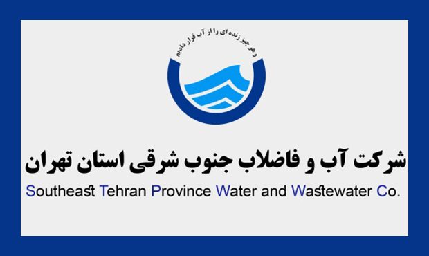 مشارکت عمومی در صرفهجویی آب، تنها راهکار پایدار است مشارکت عمومی در صرفهجویی آب، تنها راهکار پایدار است