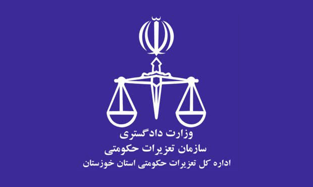 جریمۀ ۶۲ میلیارد ریالی قاچاقچی سوخت