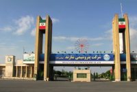 رشد ۱۶ درصدی سود سهماهۀ اوّل شرکت پتروشیمی شازند رشد ۱۶ درصدی سود سهماهۀ اوّل شرکت پتروشیمی شازند