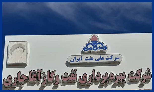 ایستگاه تقویت فشار گاز ۱۰۰ پارسی مجدداً راهاندازی شد ایستگاه تقویت فشار گاز ۱۰۰ پارسی مجدداً راهاندازی شد