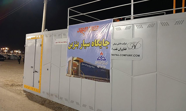 نصب پنجمین جایگاه سیّار سوخت در پارکینگ اربعین مهران
