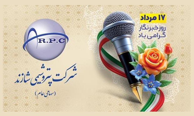 میان «صنعت» و «خبر» پیوندی عمیق و استوار برقرار است میان «صنعت» و «خبر» پیوندی عمیق و استوار برقرار است
