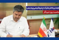 در هنگامۀ جنگ روانی، اهالی رسانه طلایهداران جهاد تبییناند در هنگامۀ جنگ روانی، اهالی رسانه طلایهداران جهاد تبییناند