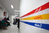 فرانشیز درمان بازنشستگان نفت به ۵ درصد کاهش یافت
