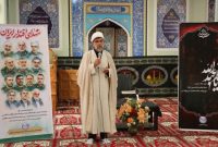 برگزاری مراسم چهلم شهدای اقتدار در پتروشیمی شازند