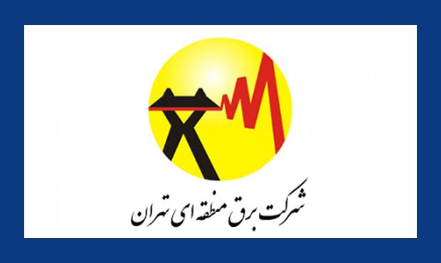 ظرفیت سد و نیروگاه تلمبه‌ذخیره‌ای سیاه‌بیشه ارتقا پیدا کرد