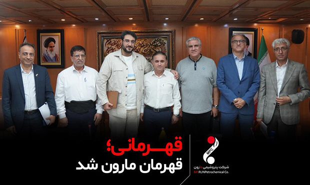 اقدام متهورانۀ یکی از کارکنان واحد HD مارون، مانع حادثه شد اقدام متهورانۀ یکی از کارکنان واحد HD مارون، مانع حادثه شد
