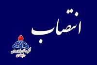 انتصاب مشاور مدیرعامل «اروندان» در مسئولیت‌های اجتماعی