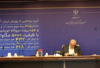 عملیات اجرایی ۲۶۶ پروژۀ مهمّ صنعت آب و برق کلید خورد عملیات اجرایی ۲۶۶ پروژۀ مهمّ صنعت آب و برق کلید خورد