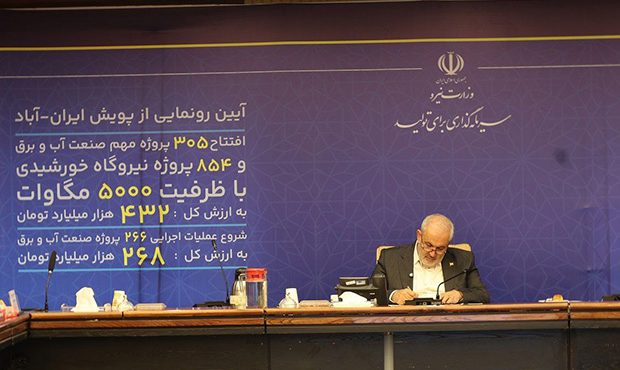 عملیات اجرایی ۲۶۶ پروژۀ مهمّ صنعت آب و برق کلید خورد عملیات اجرایی ۲۶۶ پروژۀ مهمّ صنعت آب و برق کلید خورد