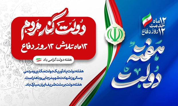 در دولت چهاردهم، جهش قابل توجّهی در تولید نفت روی داد