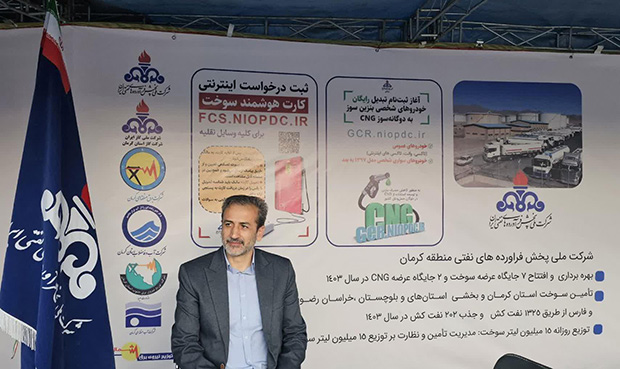 تبدیل رایگان خودروهای بنزینی به دوگانه‌سوز CNG در کرمان