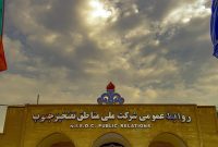 عزم مناطق نفت‌خیز جنوب برای تحقّق اهداف کلان صنعت نفت