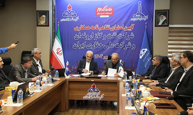 تفاهمنامۀ همکاری شرکت نفتوگاز اروندان و ملّی حفاری ایران تفاهمنامۀ همکاری شرکت نفتوگاز اروندان و ملّی حفاری ایران