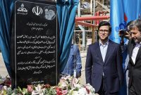 بهره‌برداری از طرح ارتقاء کیفی نفت سفیدِ پالایشگاه اصفهان
