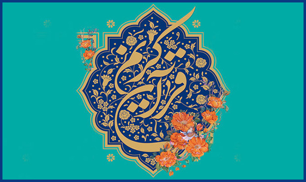 میزبانی ستاد شرکت خطوط لوله و مخابرات نفت از متسابقین