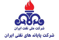 تعیین اعضای جدید هیأت‌مدیرۀ شرکت پایانه‌های نفتی ایران