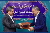 خرید ۹ کامیون آتش‌نشانی برای شرکت خطوط لوله و مخابرات