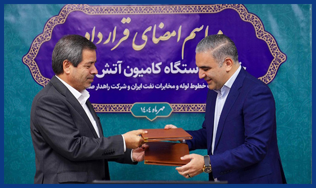 خرید ۹ کامیون آتشنشانی برای شرکت خطوط لوله و مخابرات خرید ۹ کامیون آتشنشانی برای شرکت خطوط لوله و مخابرات