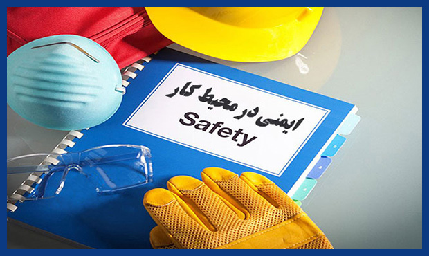 همایش ارتقاء فرهنگ ایمنی در پتروشیمی مارون برگزار میشود همایش ارتقاء فرهنگ ایمنی در پتروشیمی مارون برگزار میشود