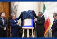 رونمایی از منشور اخلاقی و کرامت انسانی شرکت ملّی نفت