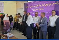 توزیع بسته‌های نوشت‌افزار بین دانش‌آموزان کم‌برخوردار ایلام