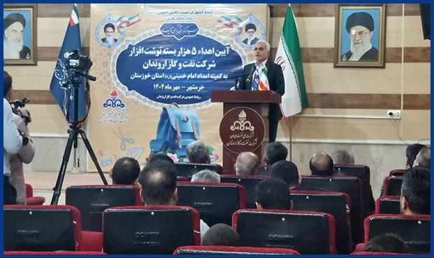 شرکت اروندان، ۵ هزار بستۀ تحصیلی به کمیتۀ امداد اهدا کرد