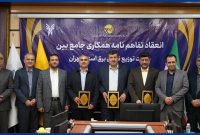 فصل نوِ همکاری‌های فن‌آورانه در صنعت برق