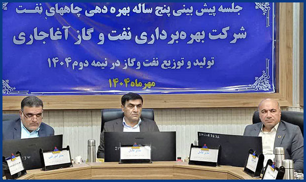 تولید و فرآورش بیش از ۳ میلیون و ۶۱۸ هزار بشکه نفت تولید و فرآورش بیش از ۳ میلیون و ۶۱۸ هزار بشکه نفت