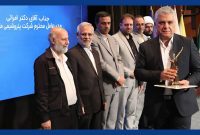 مُهر تأییدی بر تعهّد مارون به مسئولیت‌پذیری اجتماعی زده شد