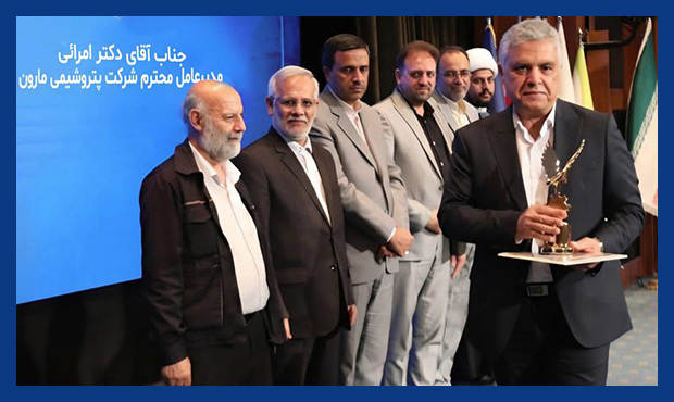 مُهر تأییدی بر تعهّد مارون به مسئولیتپذیری اجتماعی زده شد مُهر تأییدی بر تعهّد مارون به مسئولیتپذیری اجتماعی زده شد