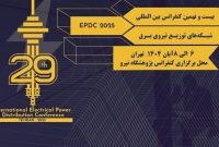 بزرگترین گردهمایی شرکتهای توزیع برق بزرگترین گردهمایی شرکتهای توزیع برق